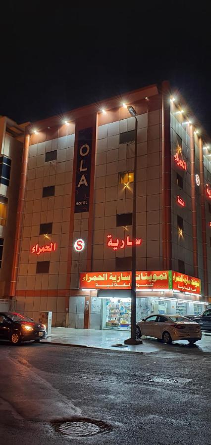 Saryet Al Hamra Hotel Apartments Dschidda Exterior foto
